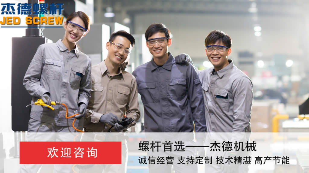 杰德 橡胶挤出机螺杆机筒 用于橡胶制品 挤出量大 塑化优良-舟山市杰德机械有限公司 杰德 橡胶挤出机螺杆机筒 用于橡胶制品 挤出量大 塑化优良-舟山市杰德机械有限公司